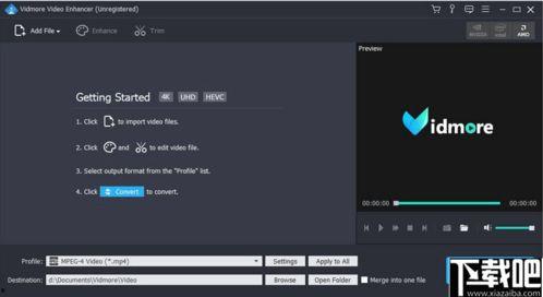 eutopia在线视频1 6,探索理想社会的蓝图与挑战
