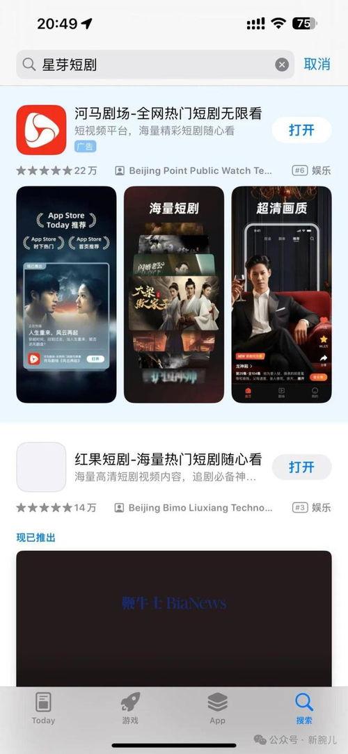消失在线视频,探寻背后真相与谜团