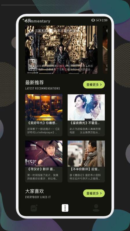 勾当2在线视频下载,轻松掌握在线视频下载技巧