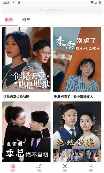 草莓短剧全集在线视频,甜蜜瞬间，笑点连连