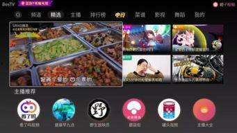 全网海量在线视频播放,盘点热门影视佳作