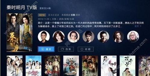 超荡免费公开在线视频,探索超荡免费公开在线视频的无限魅力