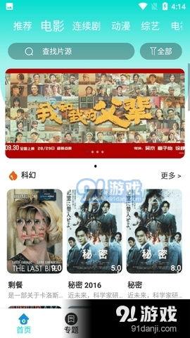 91木木在线视频观看,精彩内容一网打尽