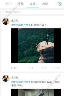 碰99国产日本在线视频,揭秘“碰99”国产日本在线视频的精彩世界