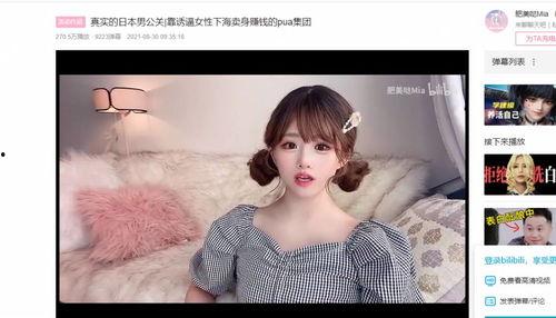 mia 在线视频观看,精彩内容一网打尽