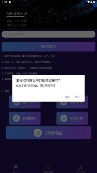 在线视频在水印视频,揭秘视频生成与处理全流程