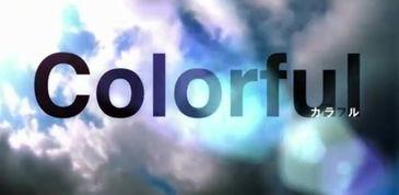 意外的幸运签在线视频,揭秘视频中的奇幻之旅