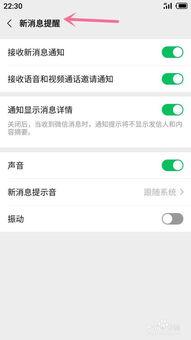 微信不在线视频提示,“微信离线也能看！揭秘不在线视频提示背后的秘密”