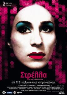 斯特雷拉在线视频