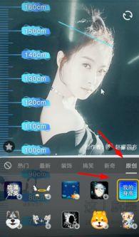 测量身高在线视频,轻松掌握精准测量方法