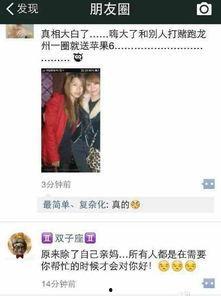 街头约啪手机在线视频,揭秘手机在线视频中的约啪现象