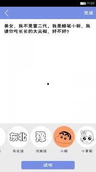白白发布在线视频首页,精彩内容抢先看