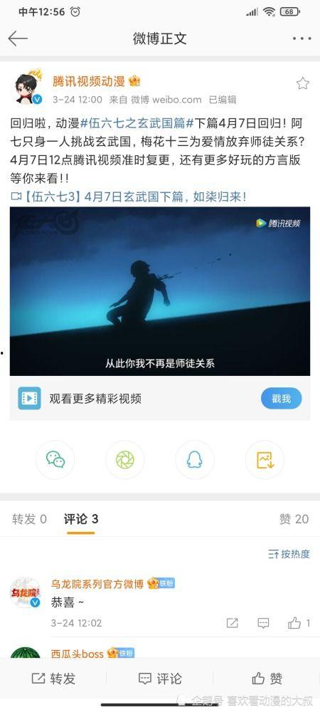 在线视频一七六