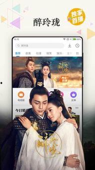 阿V播放在线视频,在线视频盛宴背后的精彩故事