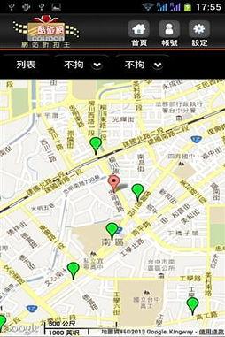 酷碰免费在线视频