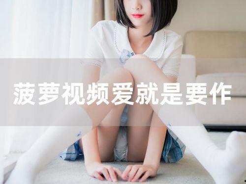 少妇吧 爱在线视频,爱在线，共享温馨时光