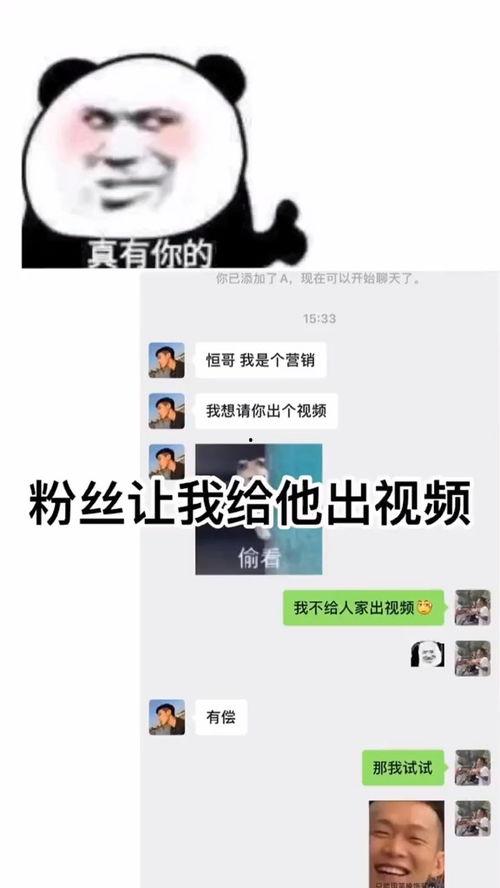 在线视频我没事