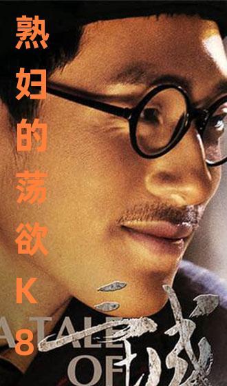 《熟妇的荡欲》在线视频,揭秘熟妇内心深处的欲望火花