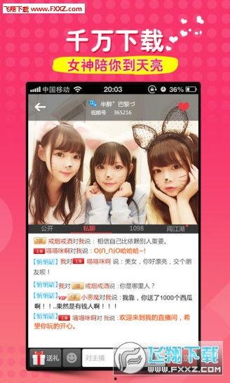 在线视频福利免费视频,免费福利背后的秘密