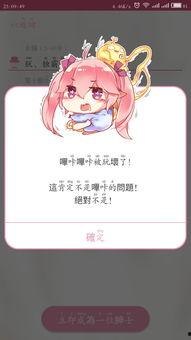 哔咔在线视频,畅享海量动漫，解锁视觉盛宴