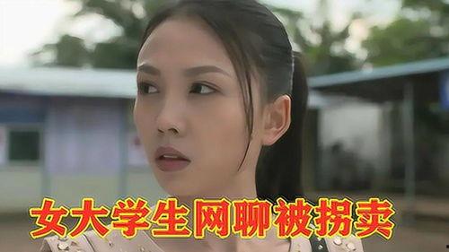 学生片在线视频无码,无码内容的背后真相